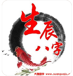 付费算命_何时会有感情，或者何时结婚？