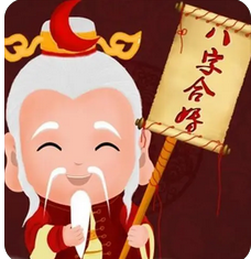 付费算命_在这方面有啥需要注意的吗？