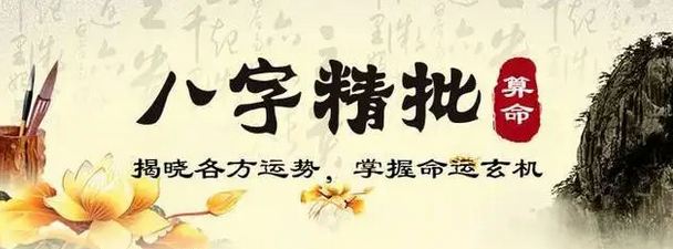 八字测算命运_命局中自身事业上不稳定，容易变动的象征