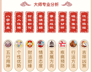 八字测算命运_双杀透干的人，更适合什么样的工作