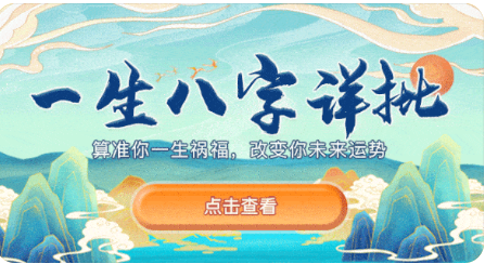 八字测算命运_天干乙庚合，正财合身自身更加适合上班求财