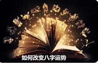 真人算命_95年女命我未来格局层次如何？
