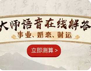 真人算命_八字土金为用，辞职在家闲赋一年多