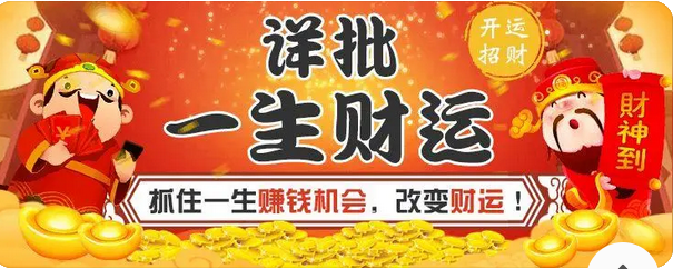 真人算命_伤官坐婚姻宫，性格敏感在乎另一半