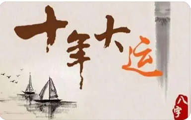 付费算命_本身的性格不服管喜自由适合什么工作