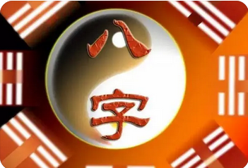 八字测算命运_此命格并不适合从事互联网行业类的工作