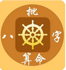 八字测算命运_伤官坐婚姻宫，性格敏感在乎另一半