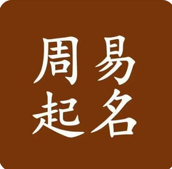 在线批八字_婚姻宫的刑会导致自身的婚姻环境不好