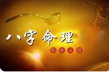 周易在线算命_靠体制内的工作不适合，那么也可以换换其他的方面行业