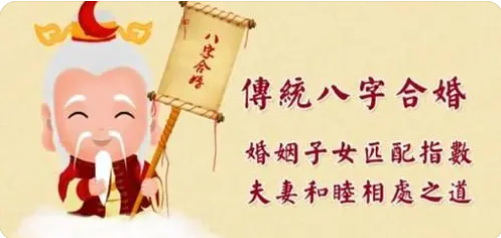易经测算_81年女命和现任丈夫能一直过下去吗