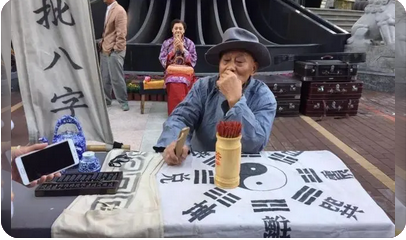 易经测算_天干丙辛正官合身，有比较稳定的体面的工作