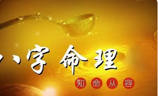 八字测算命运_不能因为妻子生病之后，不想着积极地治疗而想着离婚