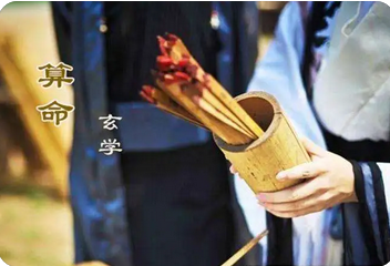 八字测算命运_我和我妻子的婚姻可以结束吗