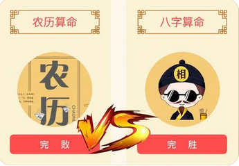 八字测算命运_天干伤官见官，暗示丈夫易有外情夫妻闹矛盾