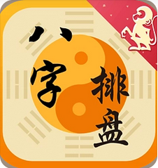 付费算命_不知道我将来的婚姻是否顺利？