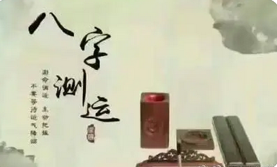付费算命_男命以财星作为妻子女人，而局中不见财星