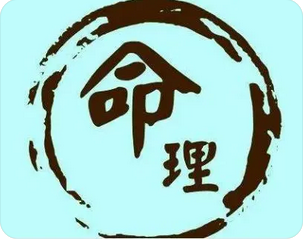 真人算命_身强，局中只一正官的女命好不好
