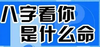 易经测算_旺者为库衰者为墓，一旦妻星墓库被打开妻星变弱
