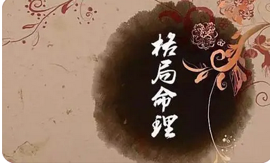易经测算_八字中有不利另一半健康的一面怎么办