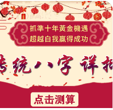 在线算命_迷茫和困惑中度日不知未来出路在哪