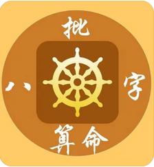 周易在线算命_八字测算未来的路在哪？年过三十事业无成