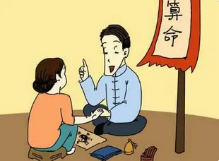 周易在线算命_预测明年的工程师能否考过？