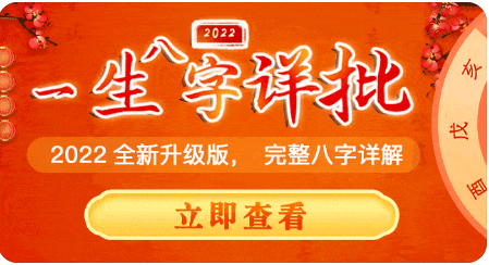 周易算命大全_就出生地的东方或者北方会比较适合发展