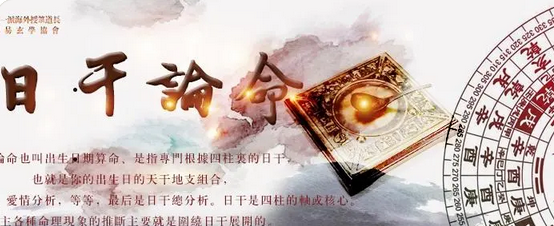 在线算命_局中有2个比肩合财只要不懒惰，有一定的财运