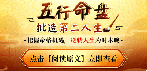 在线算命_已过三十岁往哪个方向发展会更好？