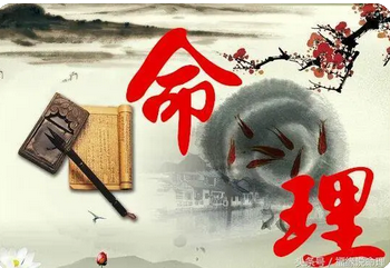 在线算命_容易多靠体力劳动谋生的生辰八字解读