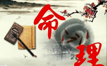 易经测算_熬过现在这这几年到2028戊申年之后方才有运气回转之际