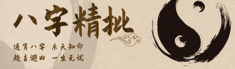 易经测算_巳火年也属于驿马年，这样的年份也是容易工作有变换