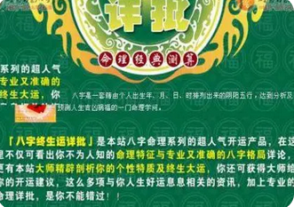 易经测算_壬寅年壬水七杀透干，代表者创新新的机会