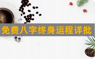 易经测算_近两年心里的压力非常大，也会想的比较多