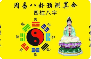 易经测算_从格之人，格局不错的话一般都会有不错的人生
