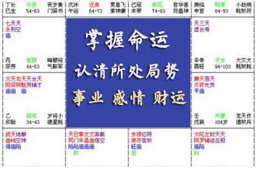 周易在线算命_印主人的大脑思想会有精神压力，和烦恼
