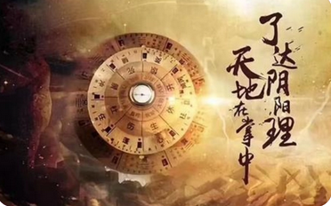 周易在线算命_寅木又是驿马财运不好，要是换工作也容易换