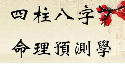 周易算命大全_工作上该如何摆脱小人捣乱？