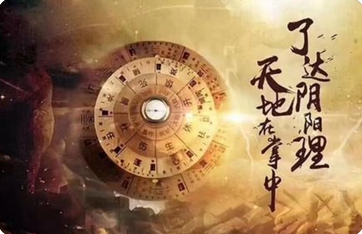 周易算命大全_不见正官正丈夫星，可见自身异性缘分多偏缘