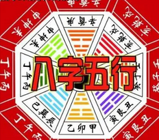 在线算命_大运支寅木七杀构成寅午戌三合婚宫局怎么办