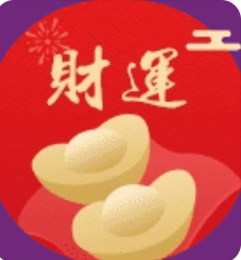 周易八字测算_一个人的祸福，无法回避的是用神