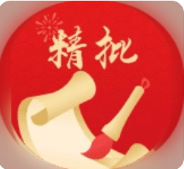 生辰八字分析_五行偏弱，五行上喜水和木来帮身