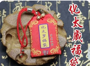 周易八字测算_水为忌神要重点克服漂浮不定的缺点