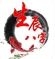 周易八字测算_地支寅亥合木帮身，这步大运属于好运