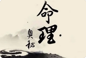 周易八字测算_女命属羊的，钠音为路旁土的命