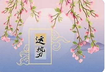 生辰八字分析_只有到金水旺地，经济压力才会得到极大的缓解