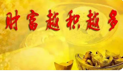 在线批八字_有了命局作为基础和保障，命主相对普通人的生活还是要好得多