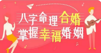 在线批八字_丙日生巳月禄神月份，建禄格命