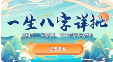 付费算命_22壬寅23癸卯都是干喜支忌的年一般化的运