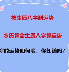 付费算命_坚持一个行业干下去，总会有你成功的时候